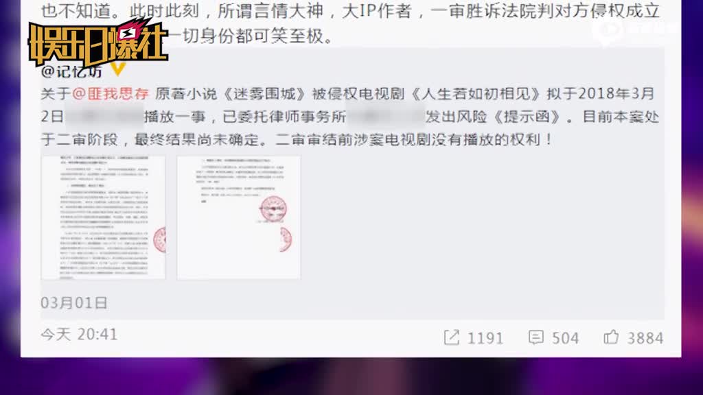 如何发原创微博