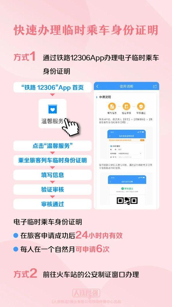 微博如何涨粉丝：实用技巧助你快速破圈