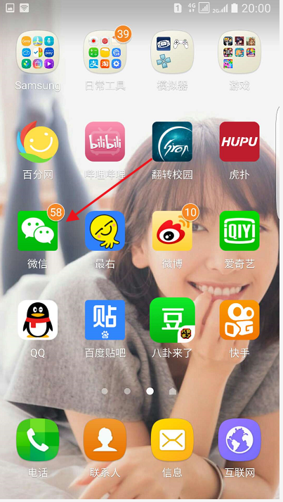 快手如何看？揭秘快手短视频的观看与使用技巧
