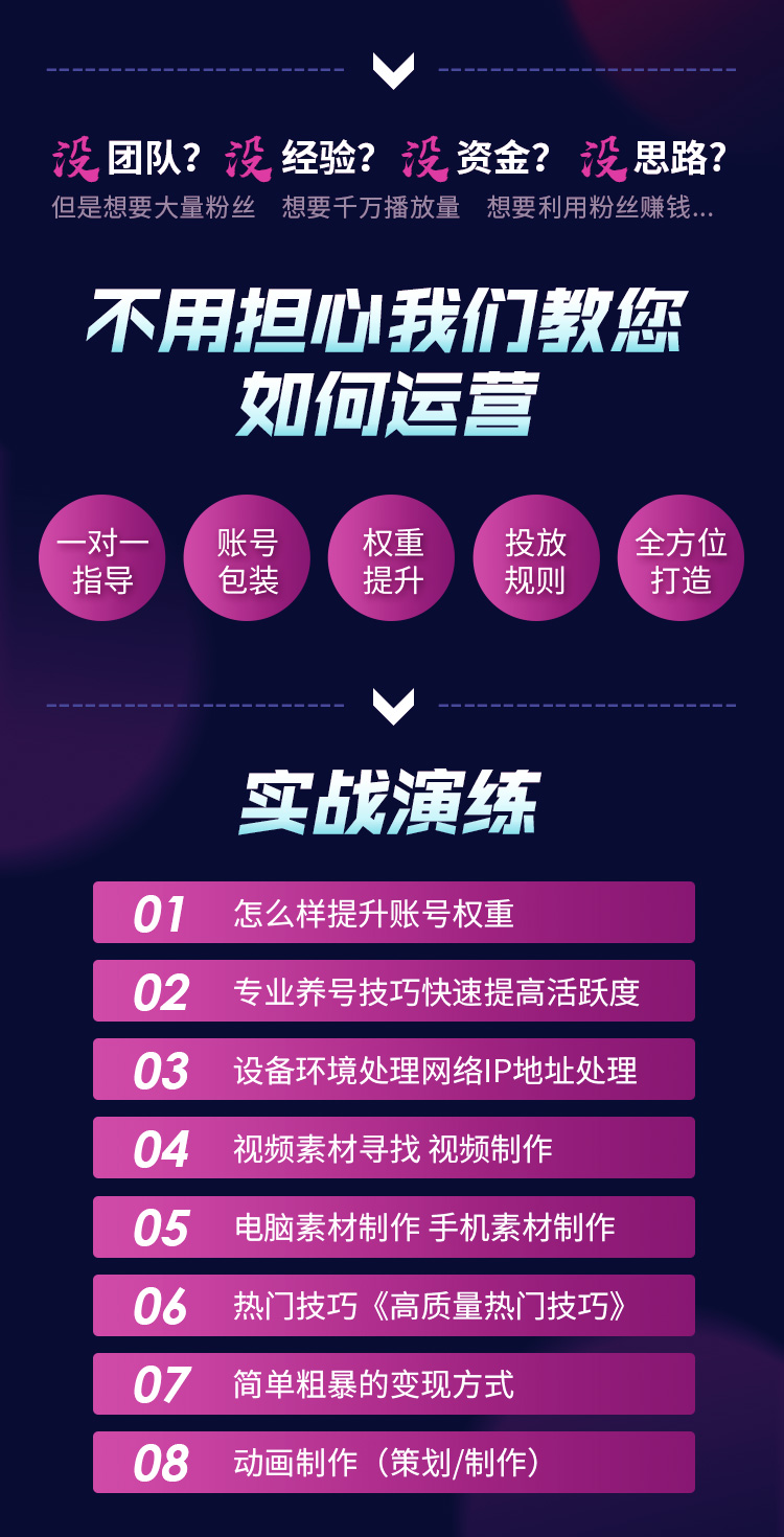 如何快速上快手热门，让你的短视频火爆全网