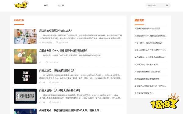 如何快速上快手热门，让你的短视频火爆全网