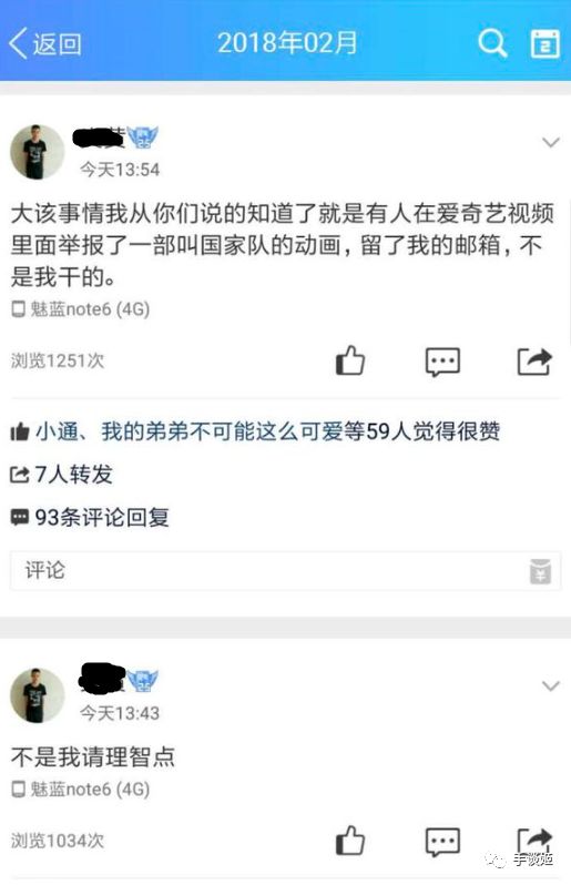 如何通过微博人肉找人？揭秘互联网下的“人肉搜索”