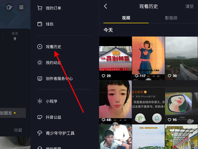 抖音如何查看历史记录，让你不错过任何精彩瞬间