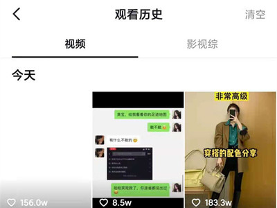 抖音如何查看历史记录，让你不错过任何精彩瞬间
