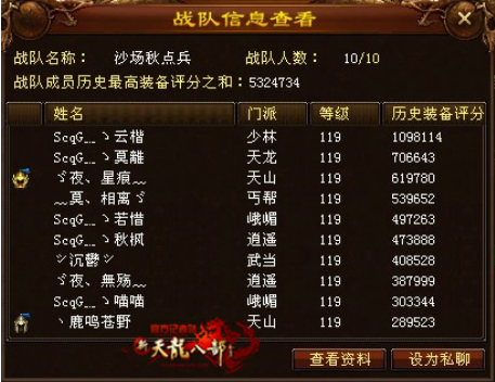 如何起一个令人眼前一亮的微博名字？