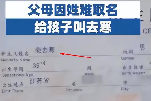 如何起一个令人眼前一亮的微博名字？