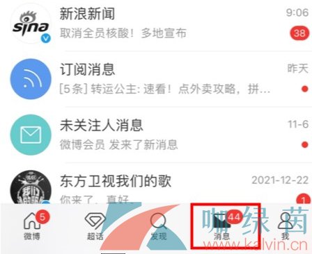 微博如何关评论，轻松掌握关闭评论的技巧