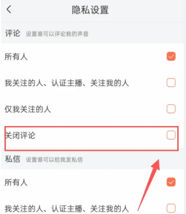 微博如何关评论，轻松掌握关闭评论的技巧