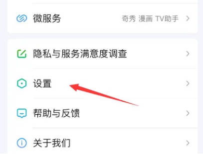 微博如何关评论，轻松掌握关闭评论的技巧