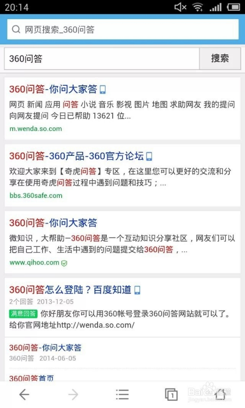 网页怎么发微博?轻松掌握在电脑上发微博的技巧!