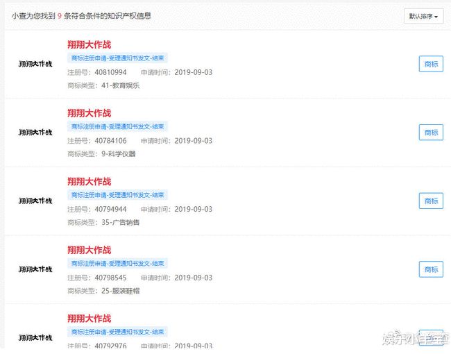 怎么冻结微博账号？