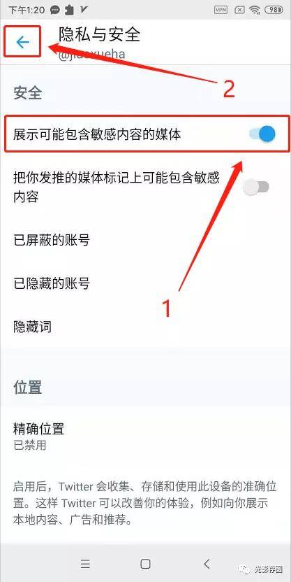 微博重名怎么办？教你快速解决重名困扰！