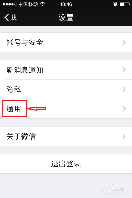 微博怎么设置聊天背景：一步步打造个性化沟通体验