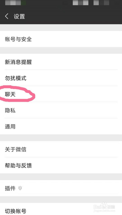微博怎么设置聊天背景：一步步打造个性化沟通体验