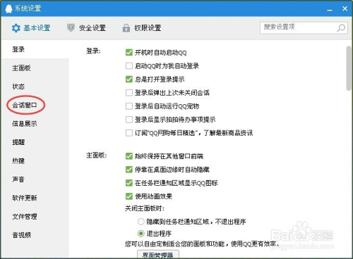 微博怎么设置聊天背景：一步步打造个性化沟通体验