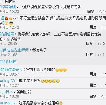 怎么发微博说说：轻松发布，吸引眼球