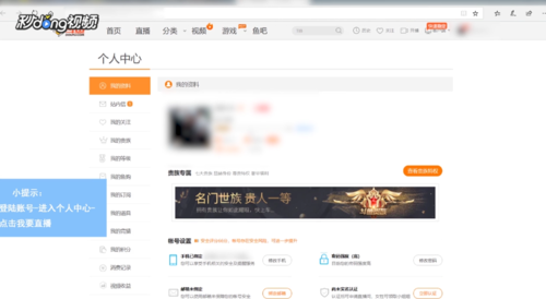 如何查看快手直播回放？一站式教程，让你不错过精彩内容