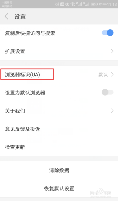 微博手机后缀怎么改,教你快速定制个性化标识!