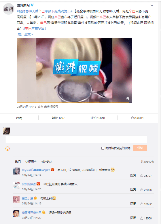快手如何给人点赞，让你的互动更有趣！
