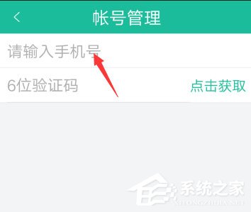 手机微博怎么绑定手机?一篇详细指南教你轻松完成操作!
