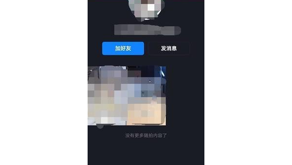 视频号如何重新显示点赞