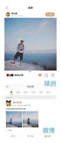 微博如何搭讪?教你轻松打破社交尴尬!