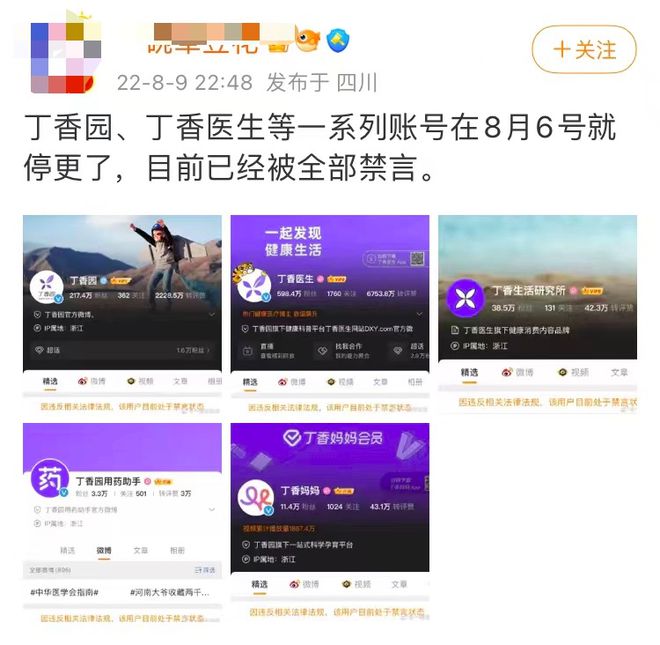 微博如何净化:构建健康的社交媒体环境