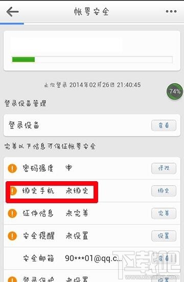 如何通过手机号找微博账号？简单几步帮你搞定！