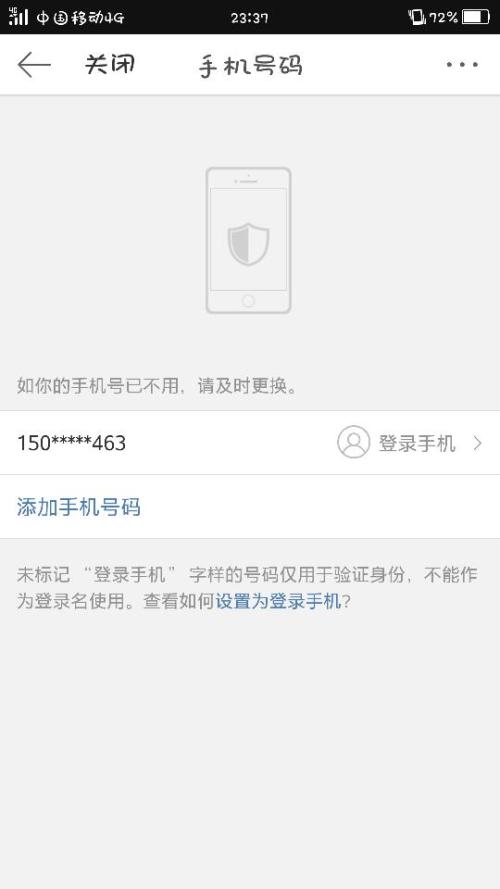 微博如何不用手机注册？轻松教你突破限制！