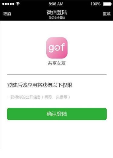 微博如何不用手机注册？轻松教你突破限制！