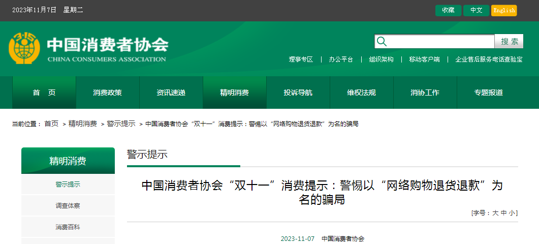 快手快递如何退货:轻松退货,零压力购物体验