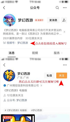 公众号怎么发消息，教你轻松玩转公众号运营