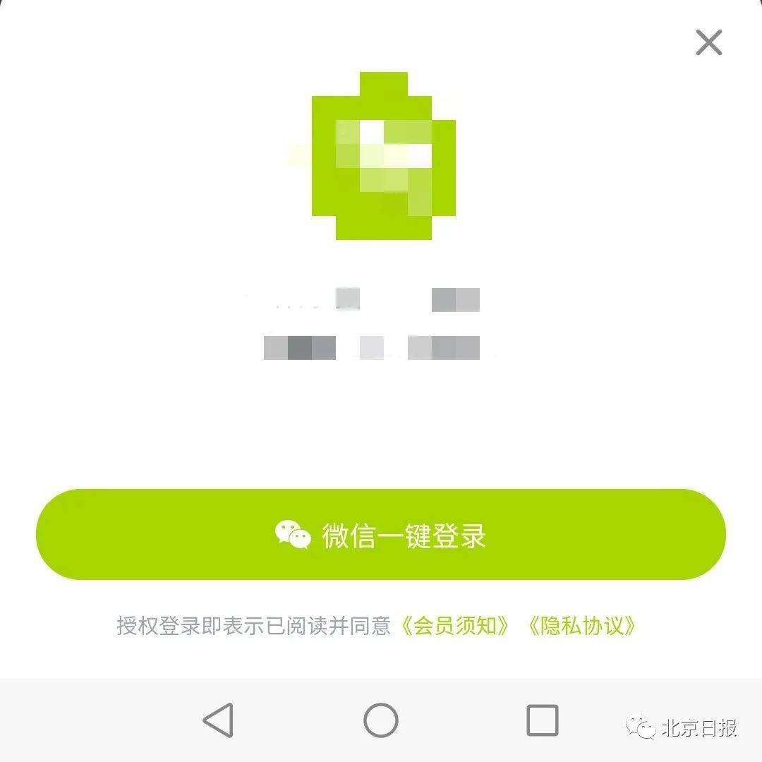 如何查微博别人的IP，揭秘神秘的背后真相