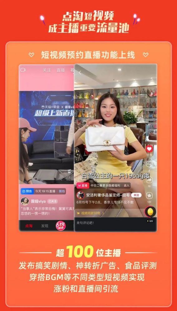 快手直播伴侣如何多开，实现直播收益最大化