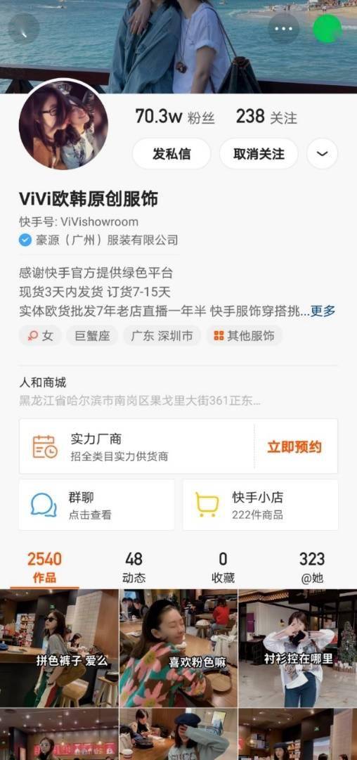 快手如何能快速涨粉？掌握这些技巧让你轻松收获大量粉丝