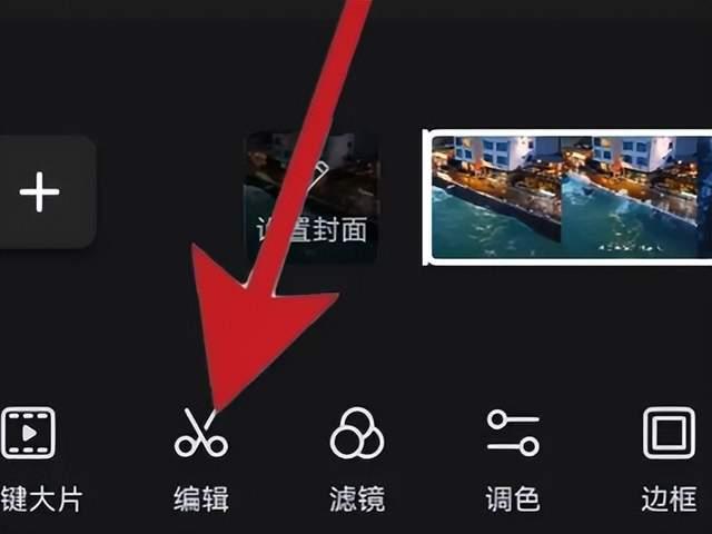 如何去掉快手视频水印:最简单的三种方法