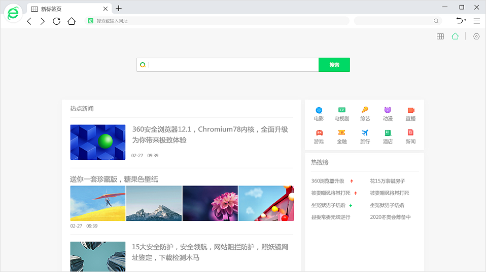 微博如何让别人看不到自己的微博？轻松守护隐私！