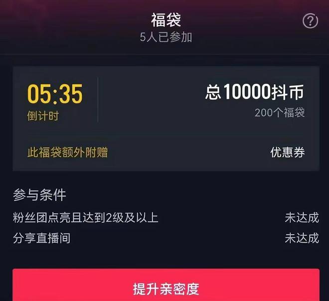 快手直播如何投流量，快速提升直播间人气的秘诀