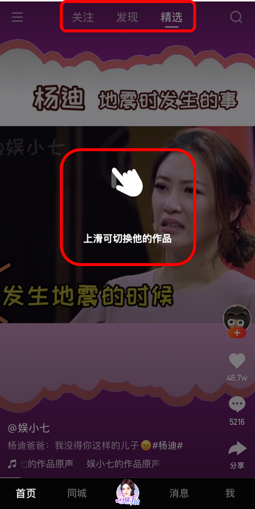 快手发视频如何加速？这些技巧你一定要知道！