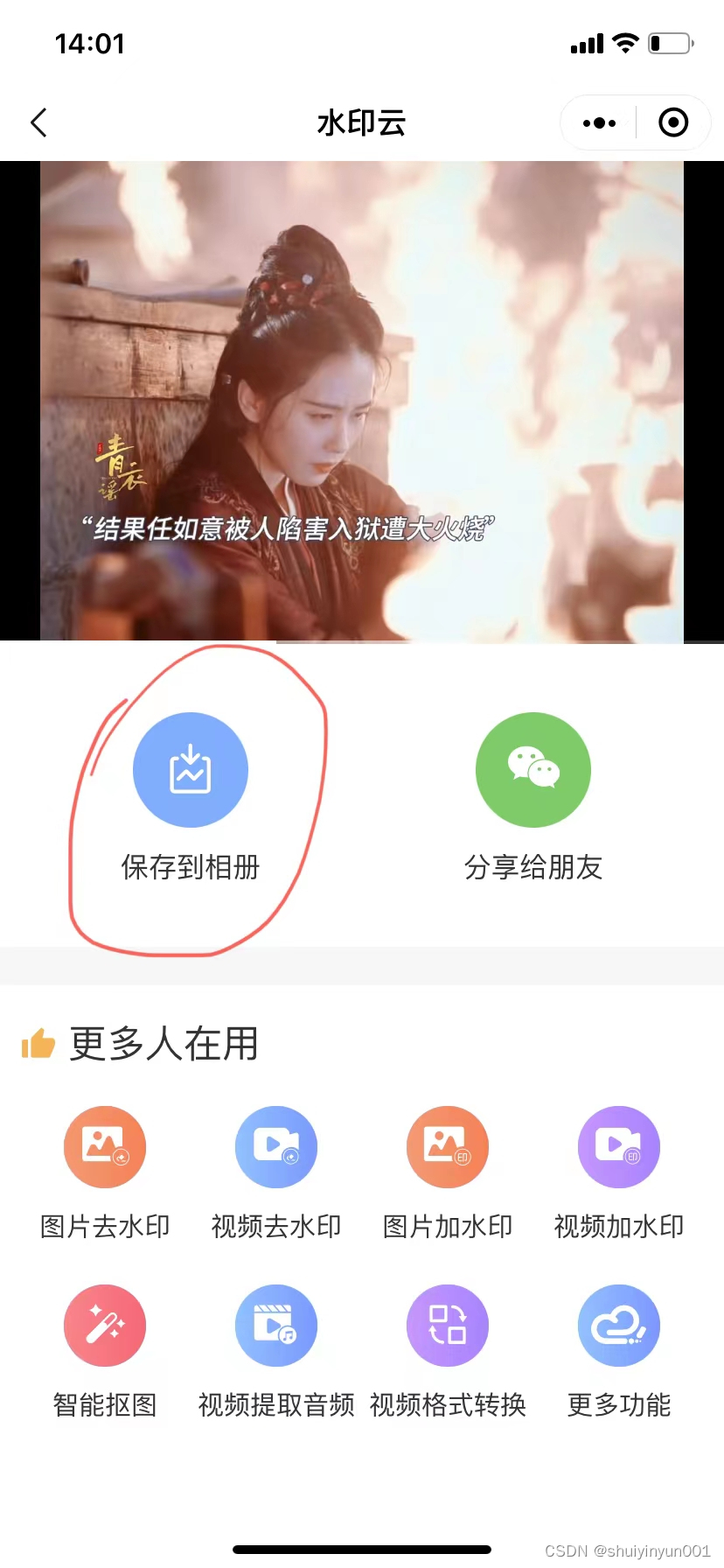 快手发视频如何加速？这些技巧你一定要知道！