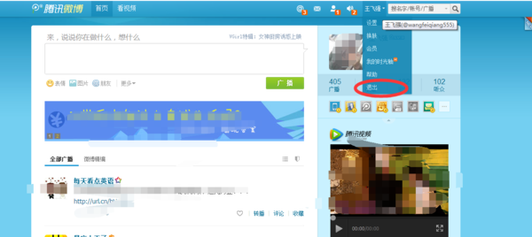 微博如何加QQ好友？轻松实现社交平台无缝连接的技巧分享