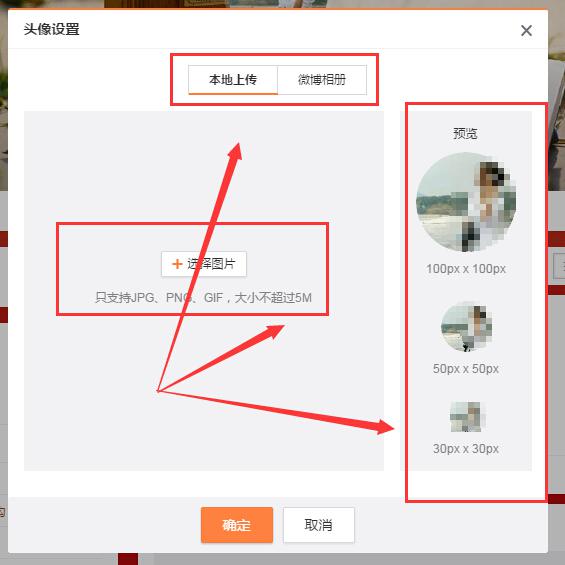 微博如何发高清图？解锁不压缩图片的秘诀！
