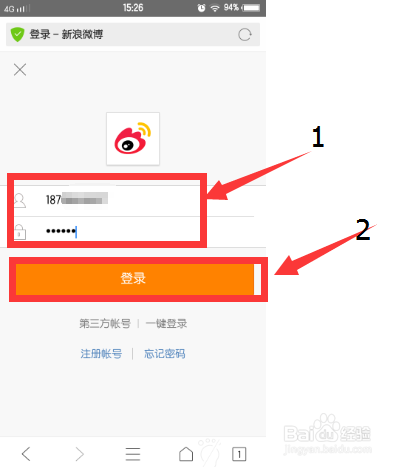 如何设置手机微博水印，轻松提升你的原创保护