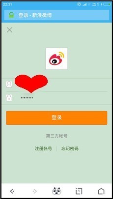 如何设置手机微博水印，轻松提升你的原创保护