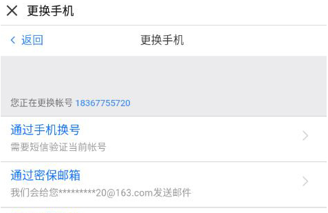 手机微博如何取消关注？轻松几步教你搞定！