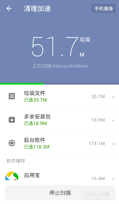 如何加快手机的运行速度，提升使用体验
