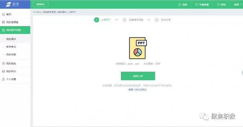 微博视频怎么转到微信？教你轻松分享视频到朋友圈！