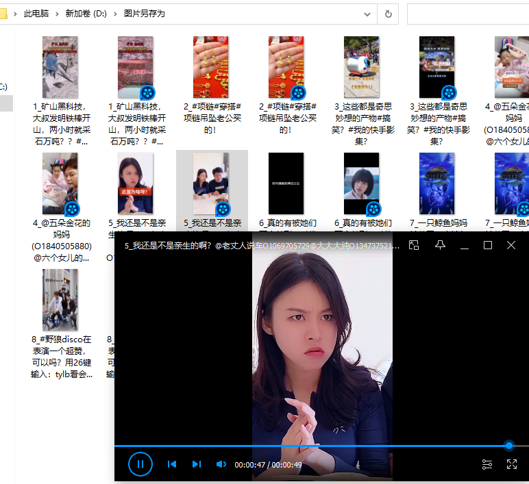 电脑如何看快手,畅享精彩短视频体验
