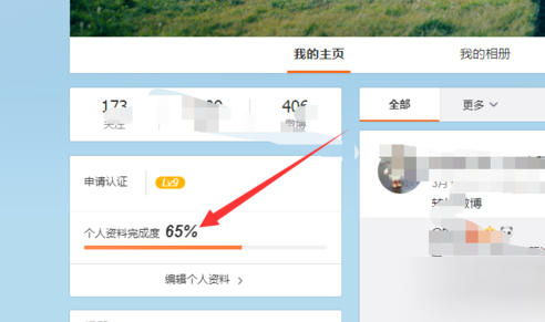 如何轻松查找一个人的微博?全方位解析快速掌握技巧