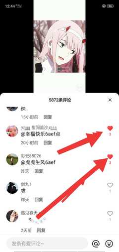 如何回复快手点赞,提升用户互动率
